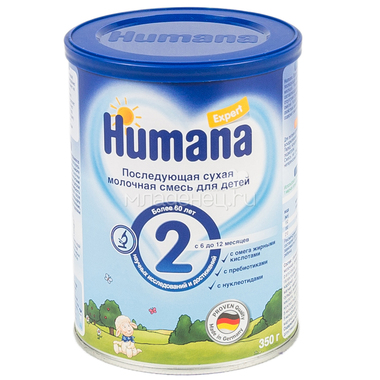 Заменитель Humana Expert 350 гр №2 (с 6 мес) 0