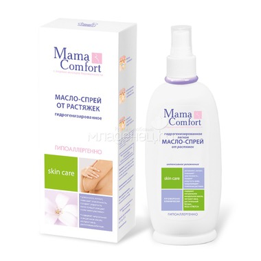 Масло-спрей от растяжек Mama Comfort гидрогенизированное 250 мл 0