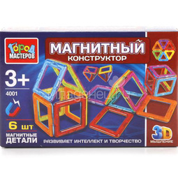 Магнитный конструктор Город мастеров 6 деталей: прямоугольники