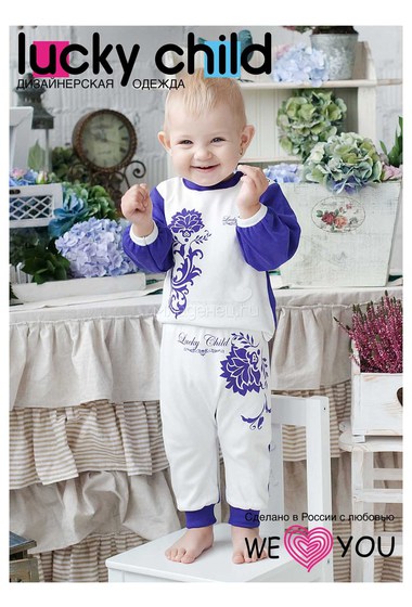 Штанишки Lucky Child, коллекция Нежность, цвет фиолетовый с белым  1