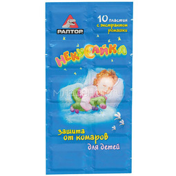 Пластины от комаров Раптор Некусайка для детей (10 пластин)