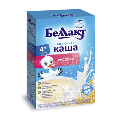 Каша БЕЛЛАКТ молочная быстрорастворимая 200 гр Рисовая (с 4 мес) 0