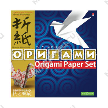 Бумага и картон Альт "Круги и спирали" для оригами (24 л.) 0