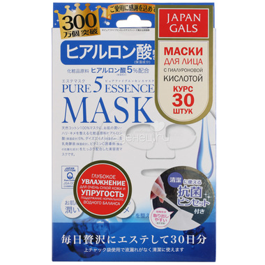 Маска для лица Japan Gals Pure5 Essential (30 шт) С гиалуроновой кислотой 0