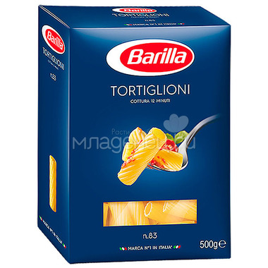 Паста Barilla короткая 500 гр Тортильони 0