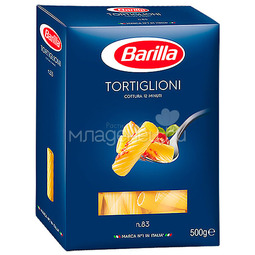 Паста Barilla короткая 500 гр Тортильони