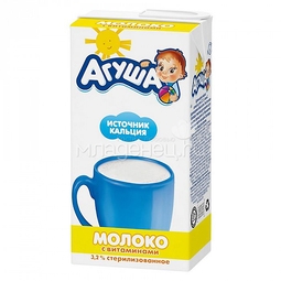 Молоко Агуша 500 мл Витаминизированное 3,2% (с 3 лет) 500 мл