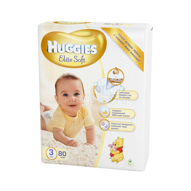 Набор Huggies № 2 Элитная защита и мягкость для самых маленьких 2