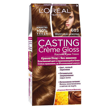 Крем-Краска для волос L'Oreal Сasting Creme Gloss Молочный шоколад (тон 603) 0