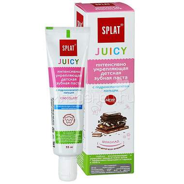 Зубная паста Splat Juicy шоколад 35 мл 0