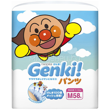 Трусики Genki 7-10 кг (58 шт) Размер M 0