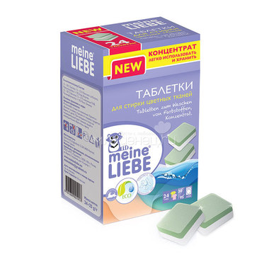 Таблетки для стирки Meine Liebe Цветных тканей концентрат 24 шт. 0