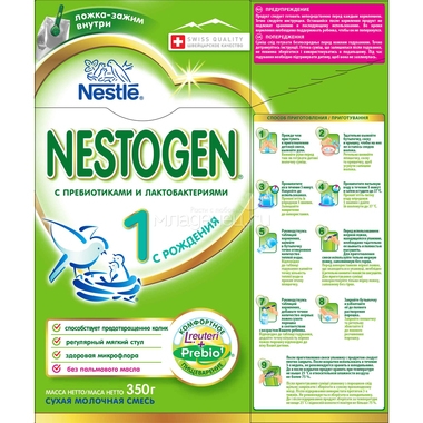 Молочная смесь Nestle Nestogen 350 гр №1 (с 0 мес) 6