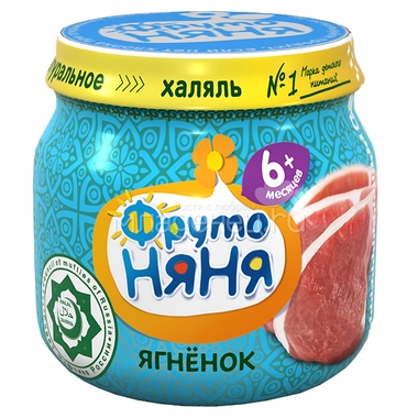 Пюре ФрутоНяня мясное 80 гр (Халяль) Ягненок (с 6 мес) 0
