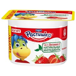 Йогурт Растишка 110 гр Клубника (с 3 лет)