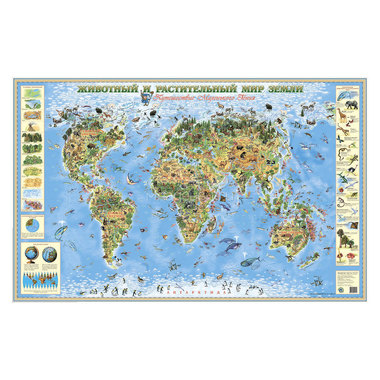 Карта Маленький гений Животный и растительный мир Земли 0