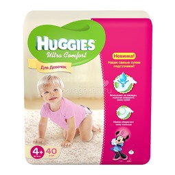 Подгузники Huggies Ultra Comfort Jumbo Pack для девочек 10-16 кг (40 шт) Размер 4+