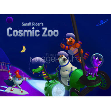 Тюбинг Cosmic Zoo UFO Синий медвежонок 1