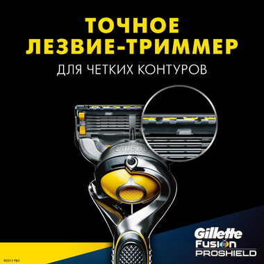 Сменные кассеты для бритья Gillette Fusion ProShield 2 шт 16