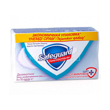 Мыло Safeguard антибактериальное 90 гр Деликатное 5х75гр 0