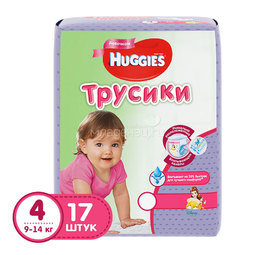 Трусики Huggies для девочек 9-14 кг (17 шт) Размер 4