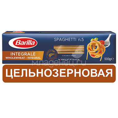 Паста Barilla цельнозерновая 500 гр Спагетти 0