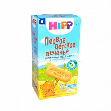 Печенье Hipp 150 гр Первое (с 5 мес) 0