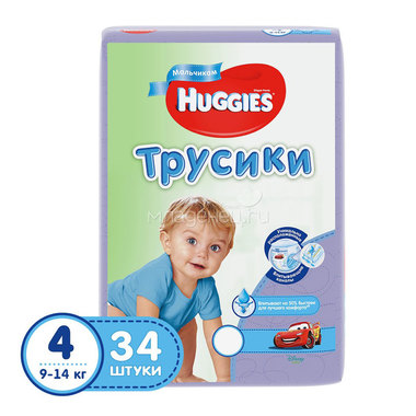 Трусики Huggies для мальчиков 9-14 кг (34 шт) Размер 4 0