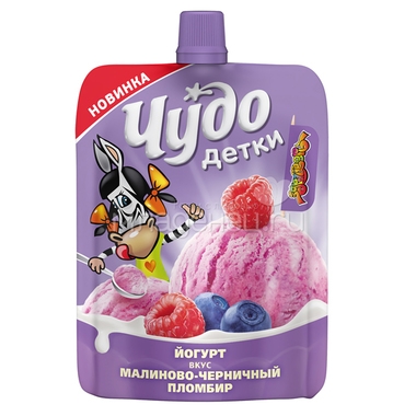 Йогурт Чудо Детки 85 гр Малиново черничный пломбир 2.5% (с 3 лет) 0
