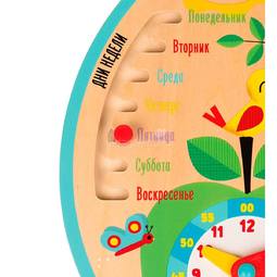 Календарь Janod Мое время на русском языке дерево