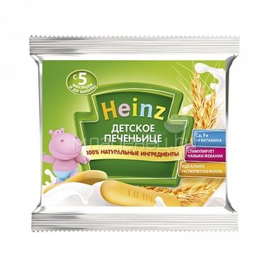 Печенье Heinz 60 гр (с 5 мес) 0