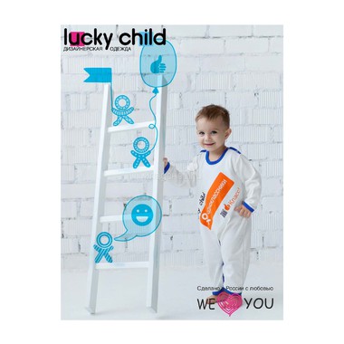 Комбинезон Lucky Child с надписью Одноклассники размер 56 1