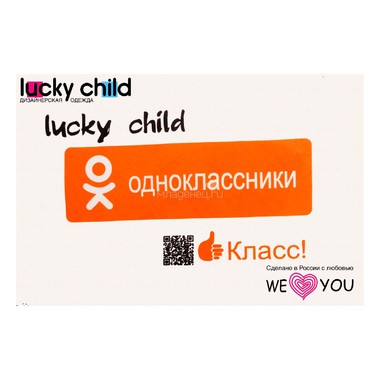 Комбинезон Lucky Child с надписью Одноклассники размер 62 2