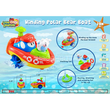 Игрушка для ванны Hap-p-Kid Кораблик - Полярный медведь 2