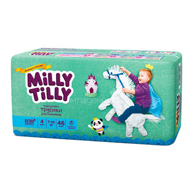 Подгузники-трусики Milly Tilly для мальчиков 7-10 кг (46 шт) Размер 4 0