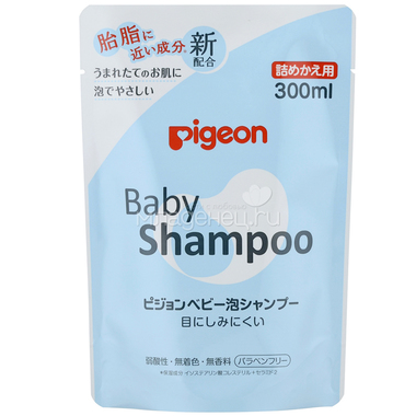 Шампунь-пенка Pigeon Baby Shampoo для кожи головы 300 мл (запасной блок) 0