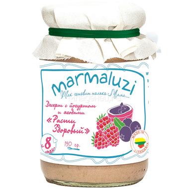 Пюре Marmaluzi фруктовое 190 гр Десерт с йогуртом и ягодами (с 8 мес) 0