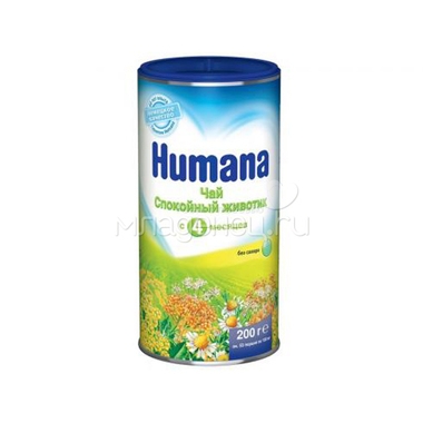 Чай детский Humana 200 гр Спокойный животик (с 4 мес) 0