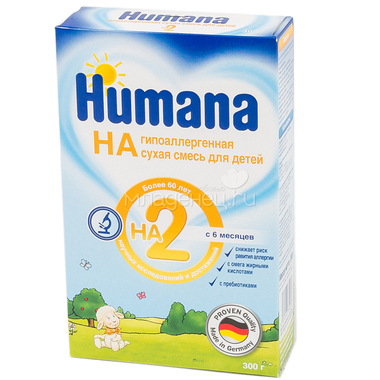 Заменитель Humana HA 300 гр №2 (с 6 мес) 0