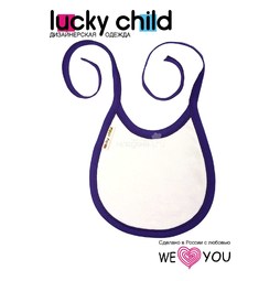 Нагрудник Lucky Child цвет фиолетовый с белым 