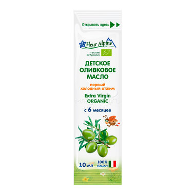 Масло Fleur Alpine Органик оливковое (с 6 мес) 10 мл 0