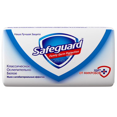 Мыло Safeguard антибактериальное 90 гр Классическое Ослепительно Белое 0