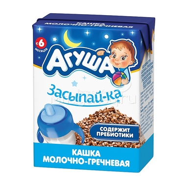 Каша Агуша Засыпай-ка молочная 200 гр Гречневая с пребиотиками (с 6 мес) 0