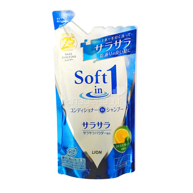 Шампунь Lion Soft in 1 С фруктово-цитрусовым ароматом (запасной блок) 380 мл 0