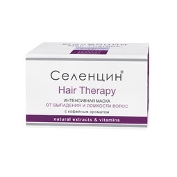 Маска Селенцин Hair Therapy От выпадения и ломкости волос 150мл