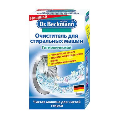 Очиститель Dr.Beckmann 250 гр. для стиральных машин (гигиенический) 0