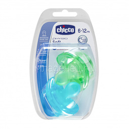 Пустышка Chicco Physio Soft 2 шт (6-12 мес) для мальчиков