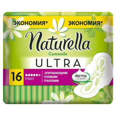 Прокладки гигиенические Naturella Ultra Maxi Camomile 16 Шт. 0