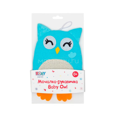 Мочалка-рукавичка Roxy-kids Baby Owl махровая 0