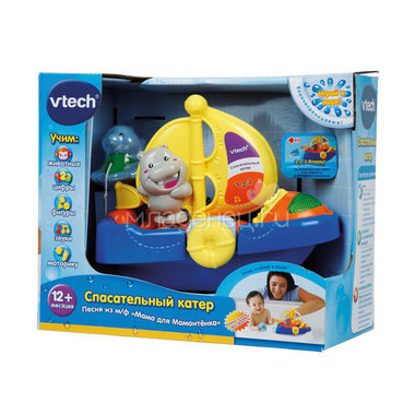 Развивающая игрушка Vtech Плавающий корабль 1